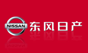 東風(fēng)日產(chǎn)雙層大巴車(chē)身廣告