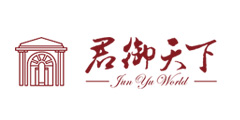 君御天下